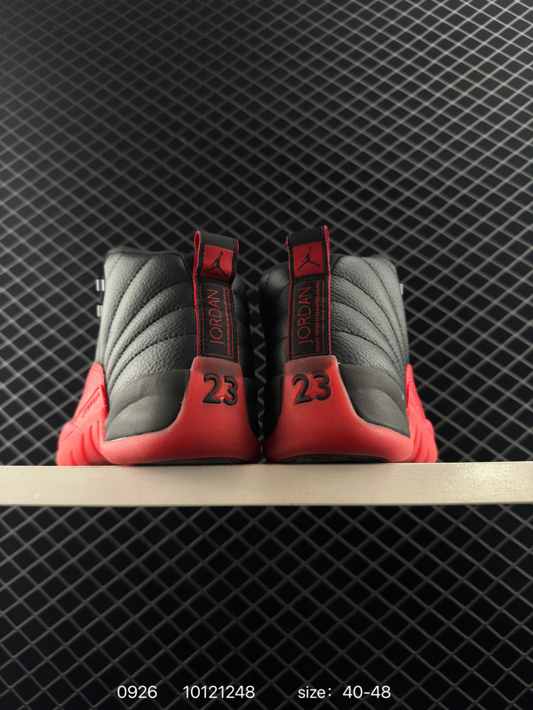 Nike Air Jordan 12 Retro